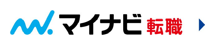マイナビ2026